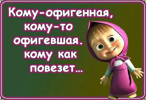 Кому как не ей
