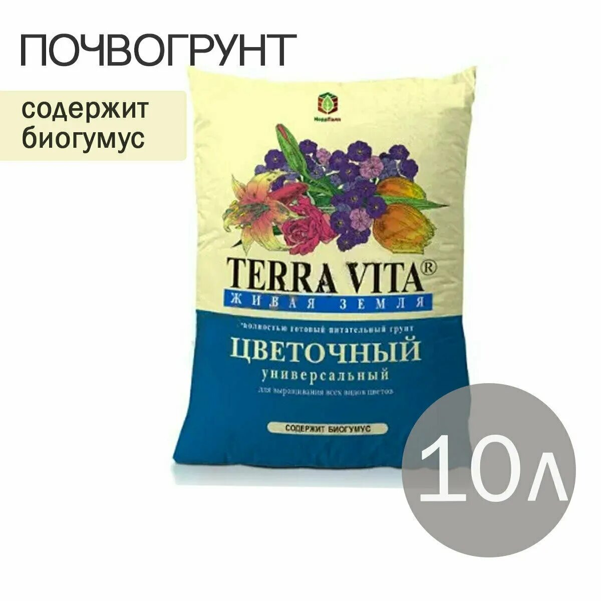 земля почвогрунт "живая земля" (универсальная) 5л торфогрунт. почвогрунт живая земля. грунт фарт terra vita универсал 5л живая земля 5шт/385шт. Terra vita универсальная 20 л. земля почвогрунт "живая земля" (цветочная) 10л торфогрунт.