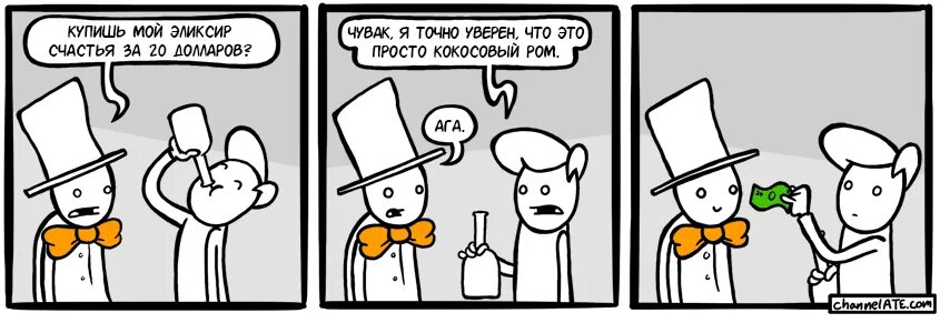 Channelate на русском. Channelate. Dark Box Comics эликсир.