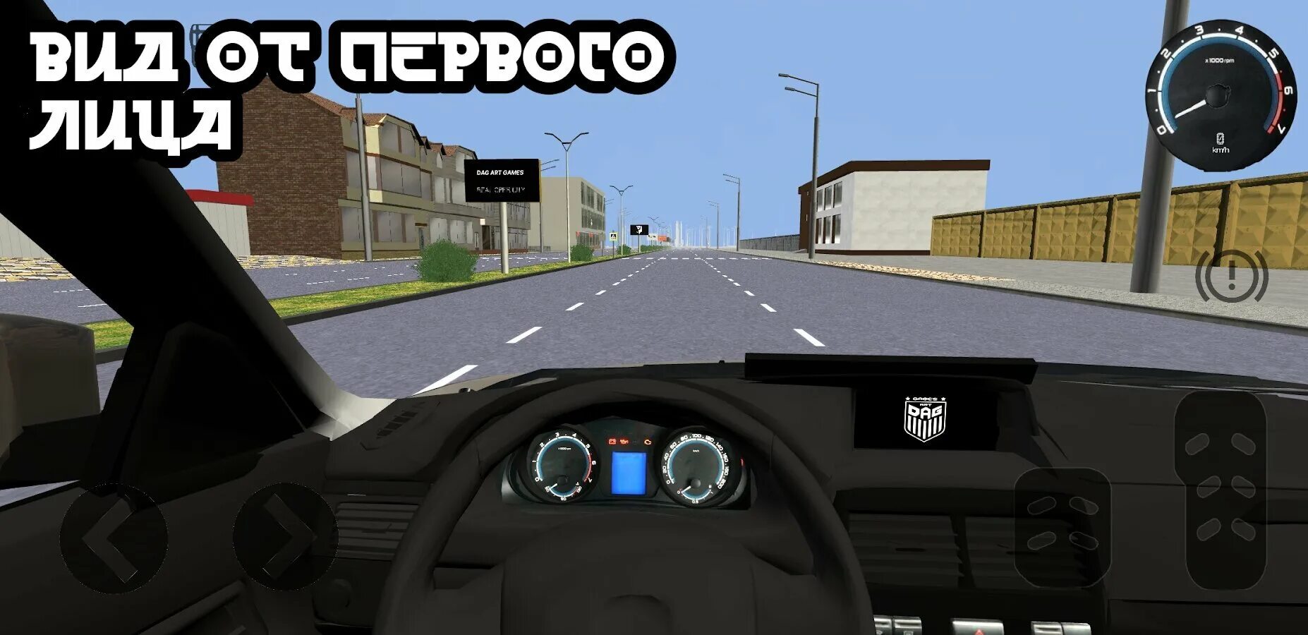 Игра real Oper City. Реал опер симулятор. Real Oper City мод. Real Oper City 1.4.48. Симулятор реал опер кар