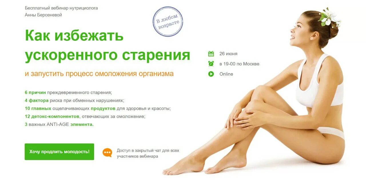 Реклама нутрициолога. Диетология и нутрициология. Диетолог нутрициолог реклама. Нутрициолог. Диетолог нутрициолог.