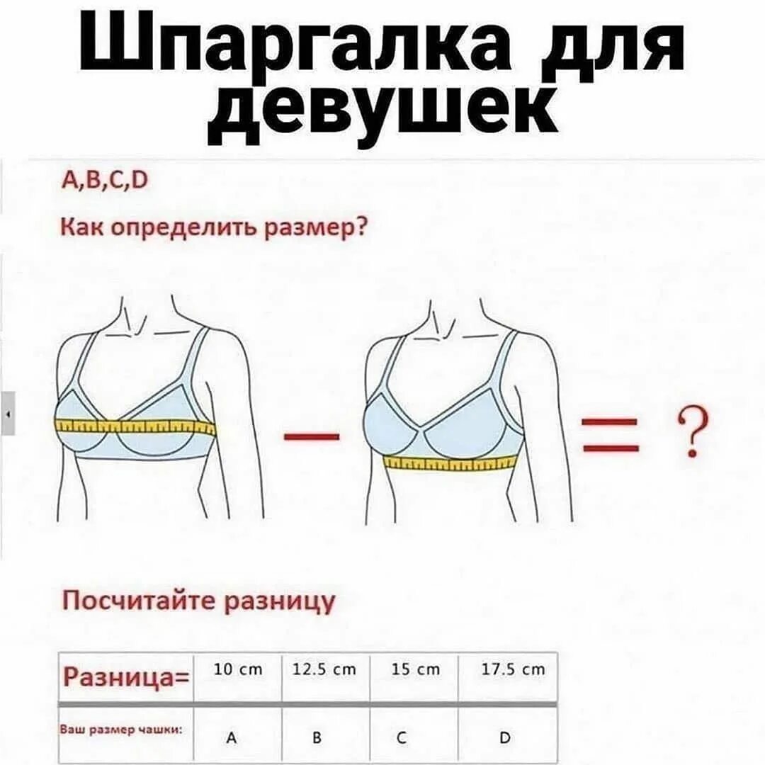 huvi miehittämätön viulu size 36b bra razmer kaksi musta Majesteettinen