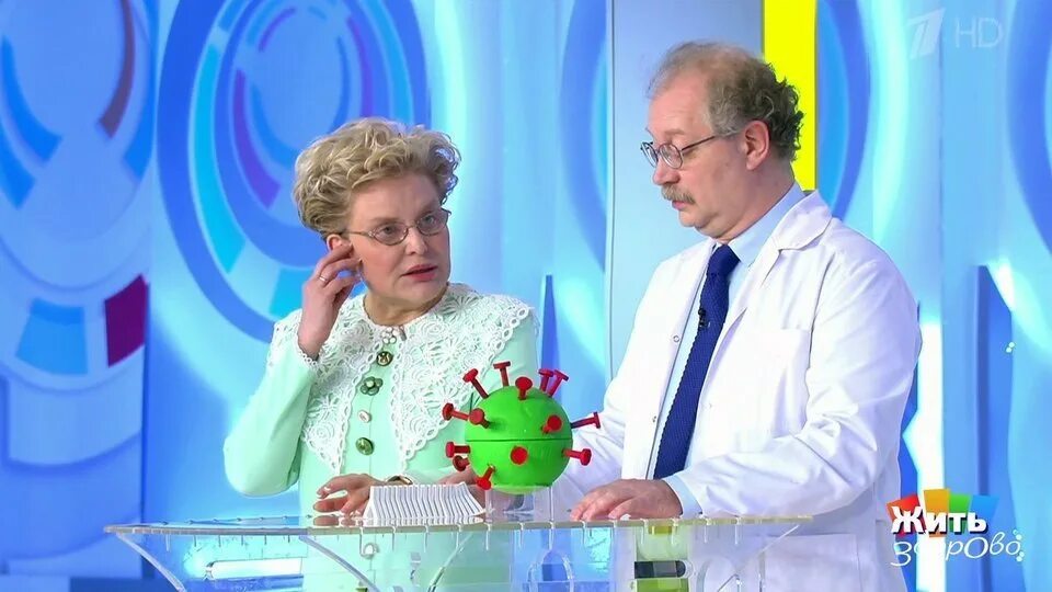 Ведущие здорово жить с еленой малышевой. Жить здорово 2019. Жить здорово о матрасах. Жить здорово 2013. Жить здорово от 7.