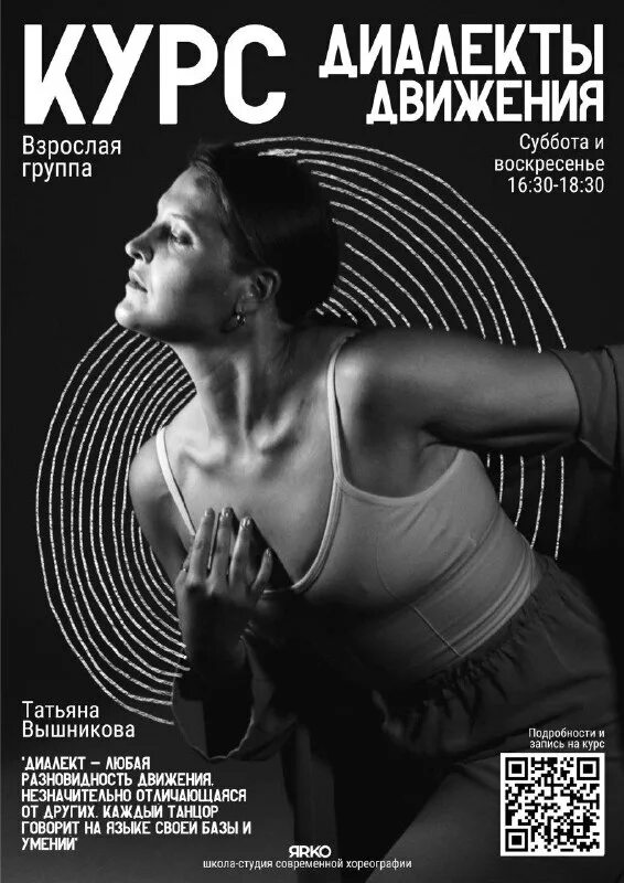 новые дорожные знаки. стройка в центре москвы. волжская 21 красноярск. дорожный знак город. движение говорова.