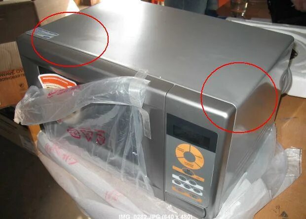 Магазин техники с дефектами. Супермаркет товаров для дома. Уцененная бытовая техника с незначительными дефектами. Магазины товаров с браком. Уценка товара.