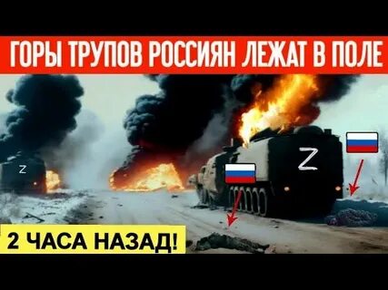 Катастрофически огромная