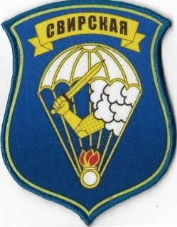 98 вдд