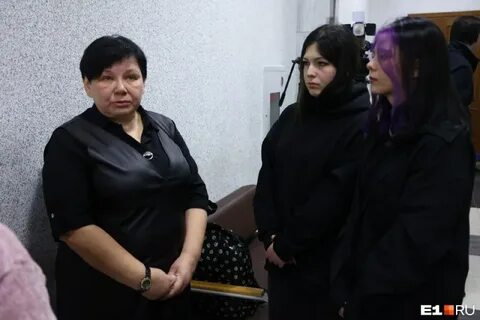 Родственники убийцы