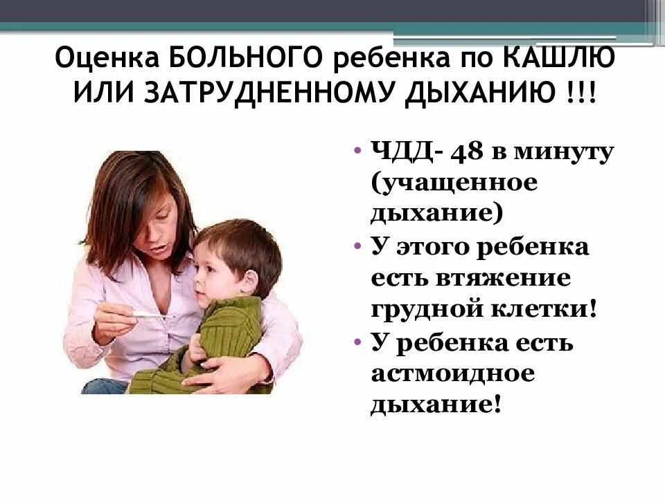 Как пишется кашляет или кашлеет