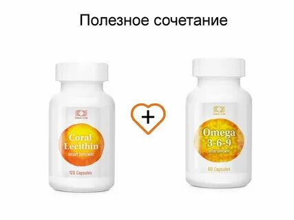 Витамин с сочетается с омегой 3