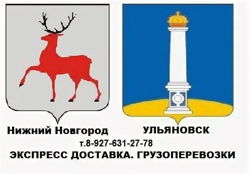 Нижний новгород ульяновск время. Нижний новгород ульяновск. ульяновск нижний новгород карта. нижний новгород ульяновск маршрут. дорога ульяновск нижний новгород.