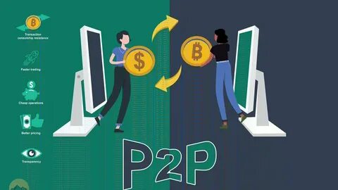 P2p что это такое