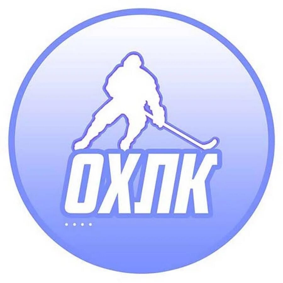 Охлк. Кружавино хоккей. Охлк прогресс омск. Охлк. Бастион состав команды хоккей.