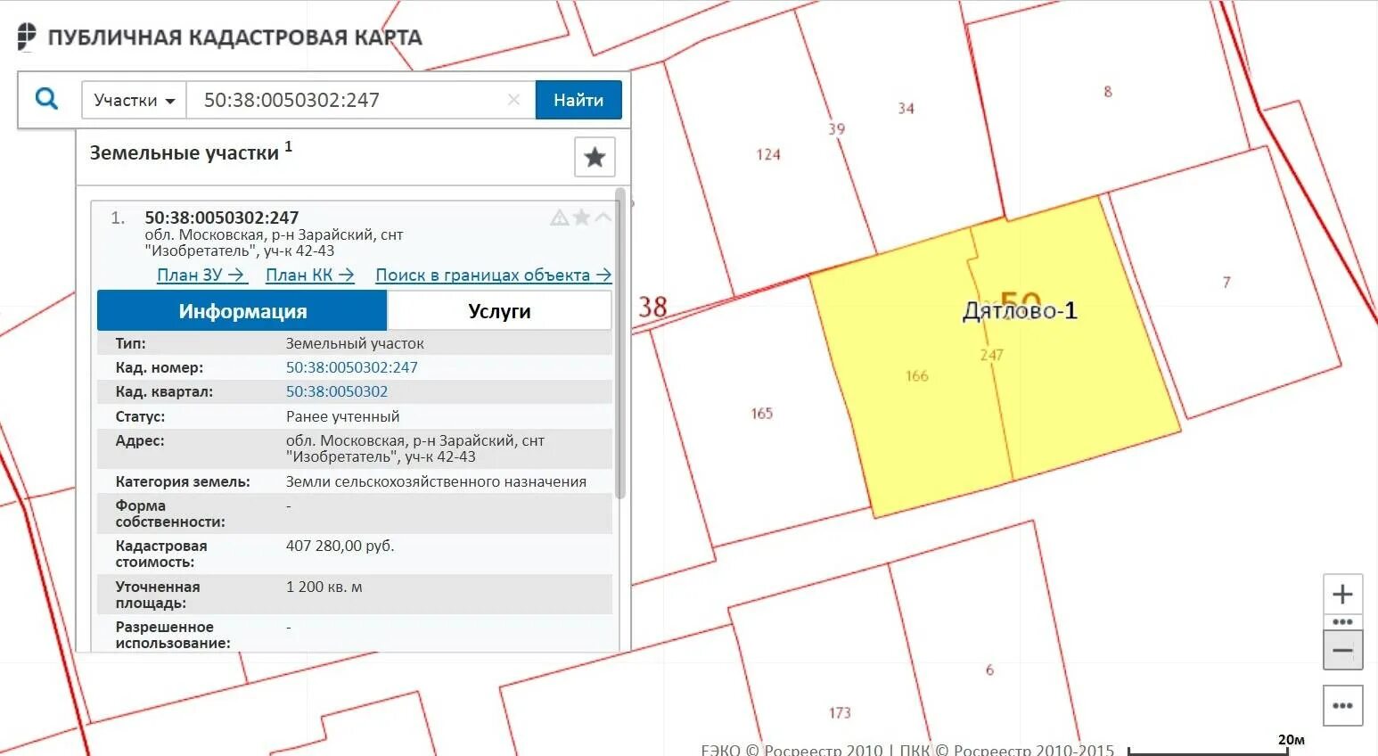 Карта кадастровой собственности