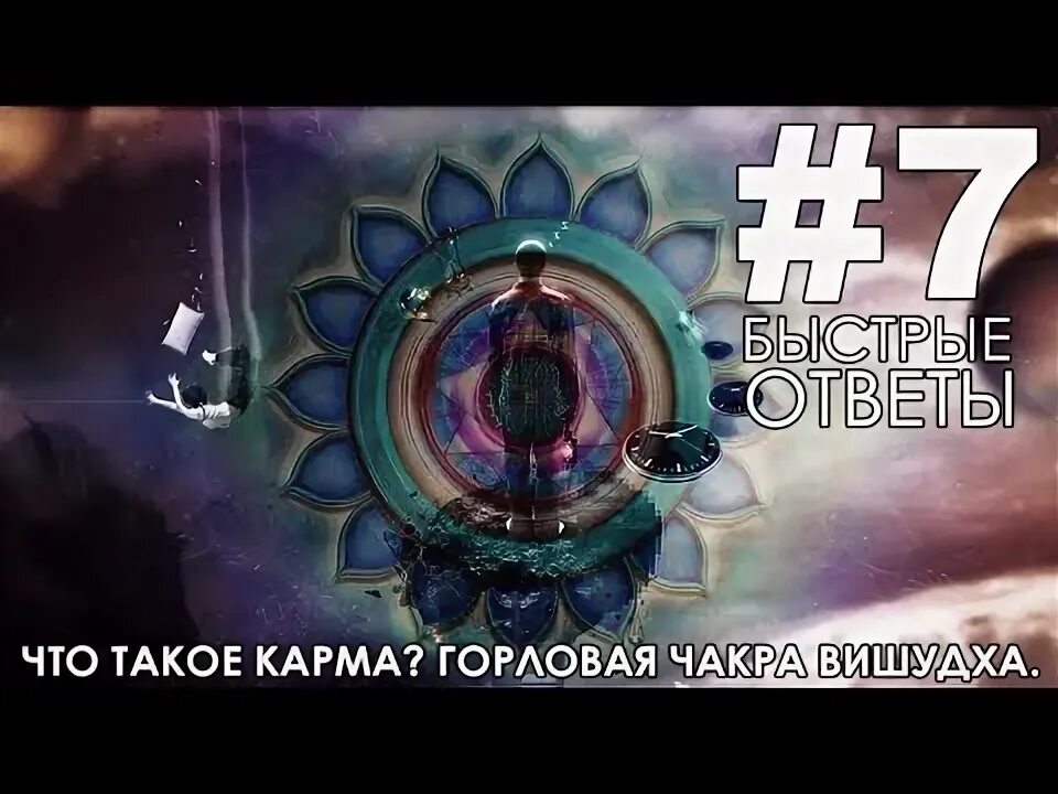 Что такое горловое в тик. Что такое горловое в тик