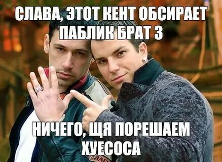 Нечем 3