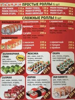Гостагаевская расписание