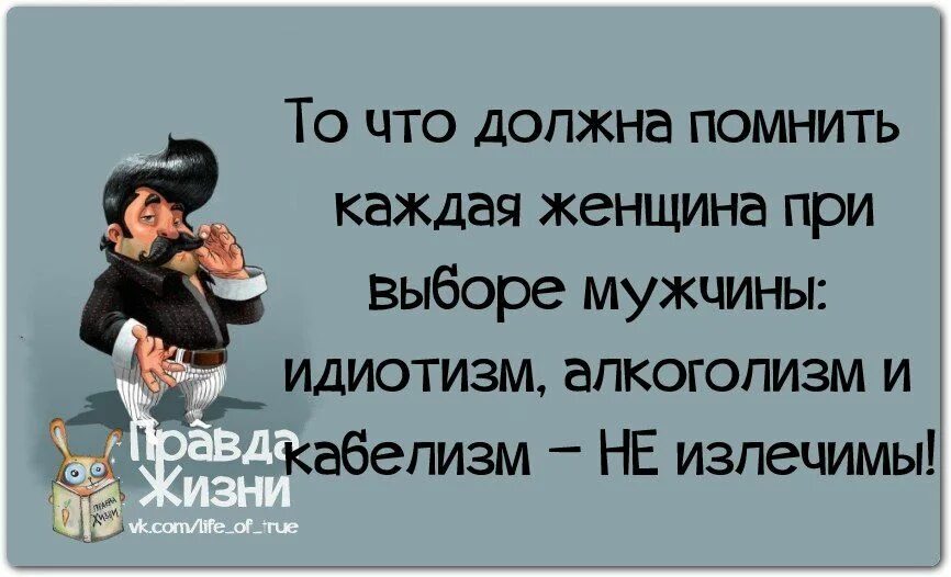 Как уйти от пьющего мужа