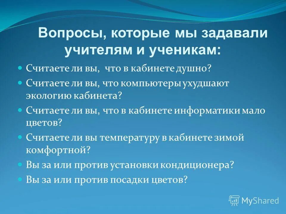 Татьяна в темноте не спит. Категория состояния в русском языке. В кабинете очень душно предложение является. Морфологический разбор категории состояния жарко и душно. Не спится няня здесь так душно тип предложения.