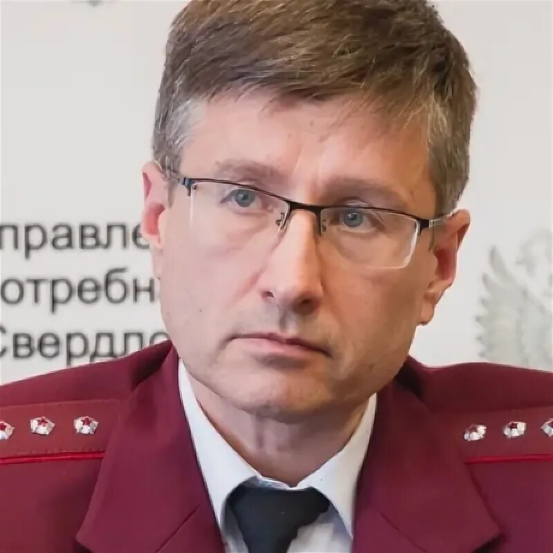 Главный санитарный врач свердловской. Главный санитарный врач свердловской. Главный санитарный врач днр. Главный санитарный врач свердловской. Главный санитарный врач свердловской.