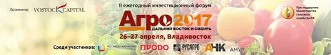 Апреле форум