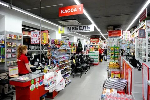 Канцтовары тула адреса