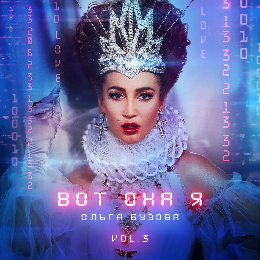 Olga Buzova - Спойлер: тексты песен, клипы и концерты
