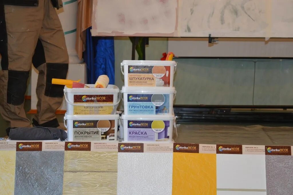 смоленский лакокрасочный завод