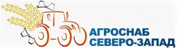 Агроснаб