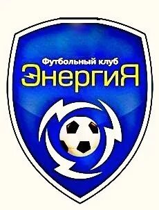 Фк энергия
