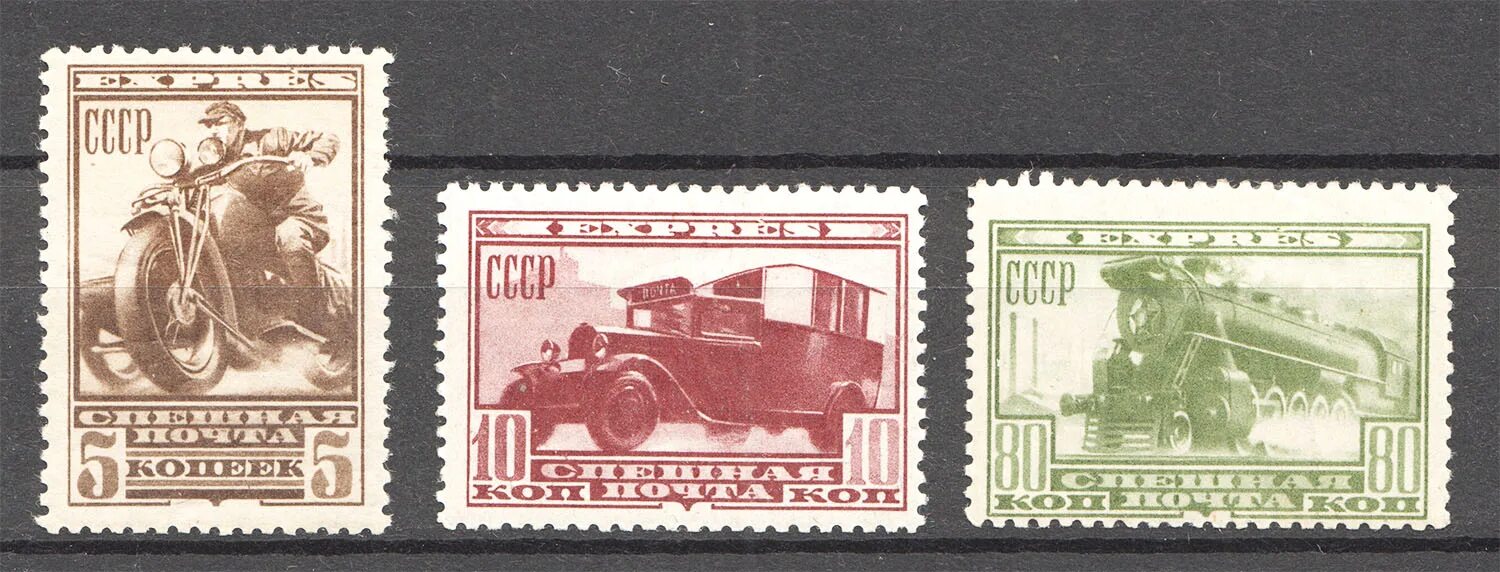 Почтовая марка а м матросов выпущена. Почтовые марки ссср express 1932. почтовая марка ссср 1932 днепрогэс. марка 1917 1932 колхоз. почтовые марки ссср 1931 год.