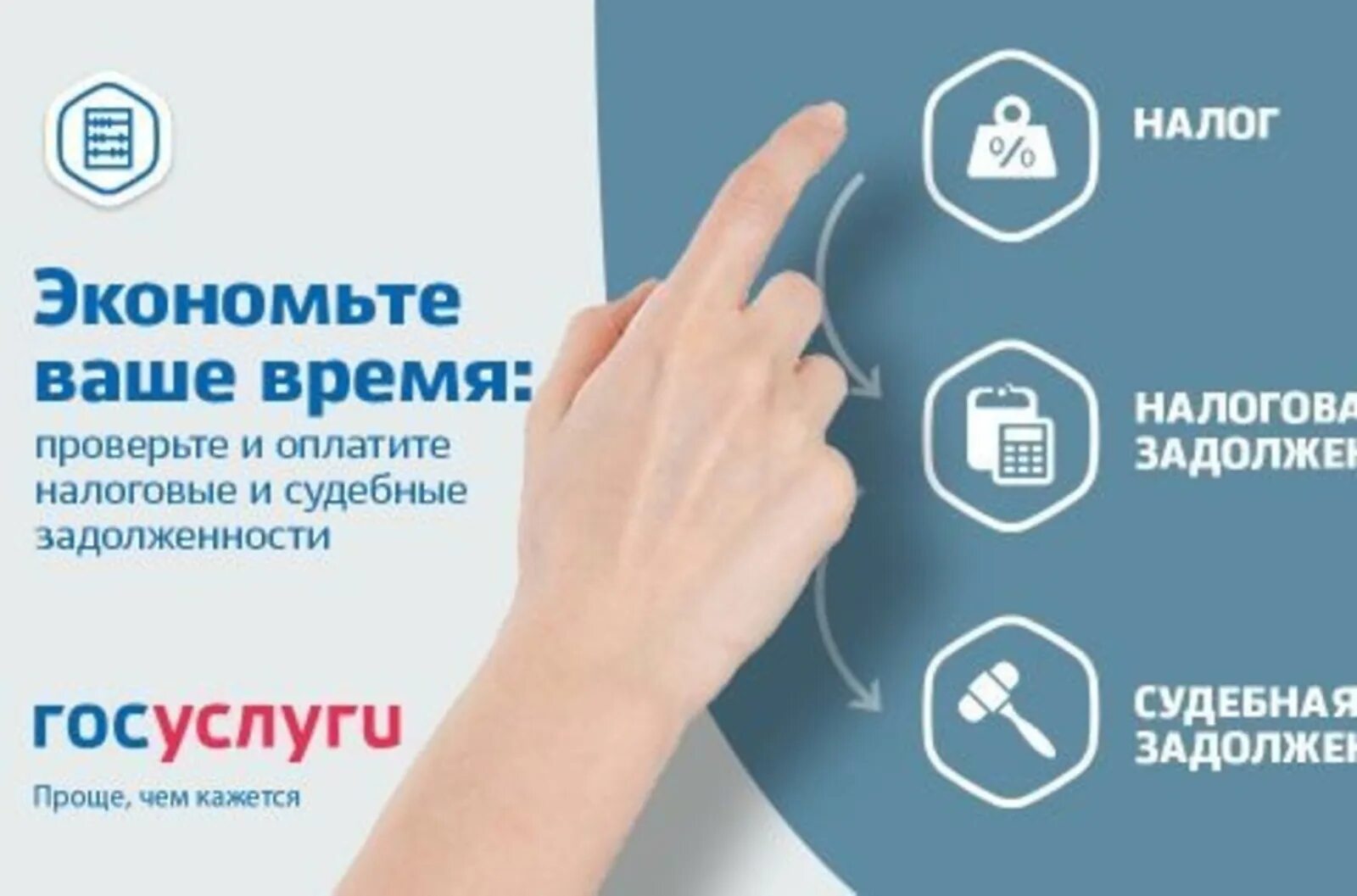 Госуслуги по ватсапу могут ли. Госуслуги налоги. налоговая служба госуслуги. госуслуги курская область. услуги налоговой – на портале госуслуг.