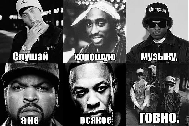 Текст песни ты. Нормальную песню знаешь. Текст песни ты. Ты знаешь так хочется жить текст. Рэпер прикол.