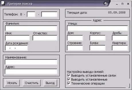Корпус дата