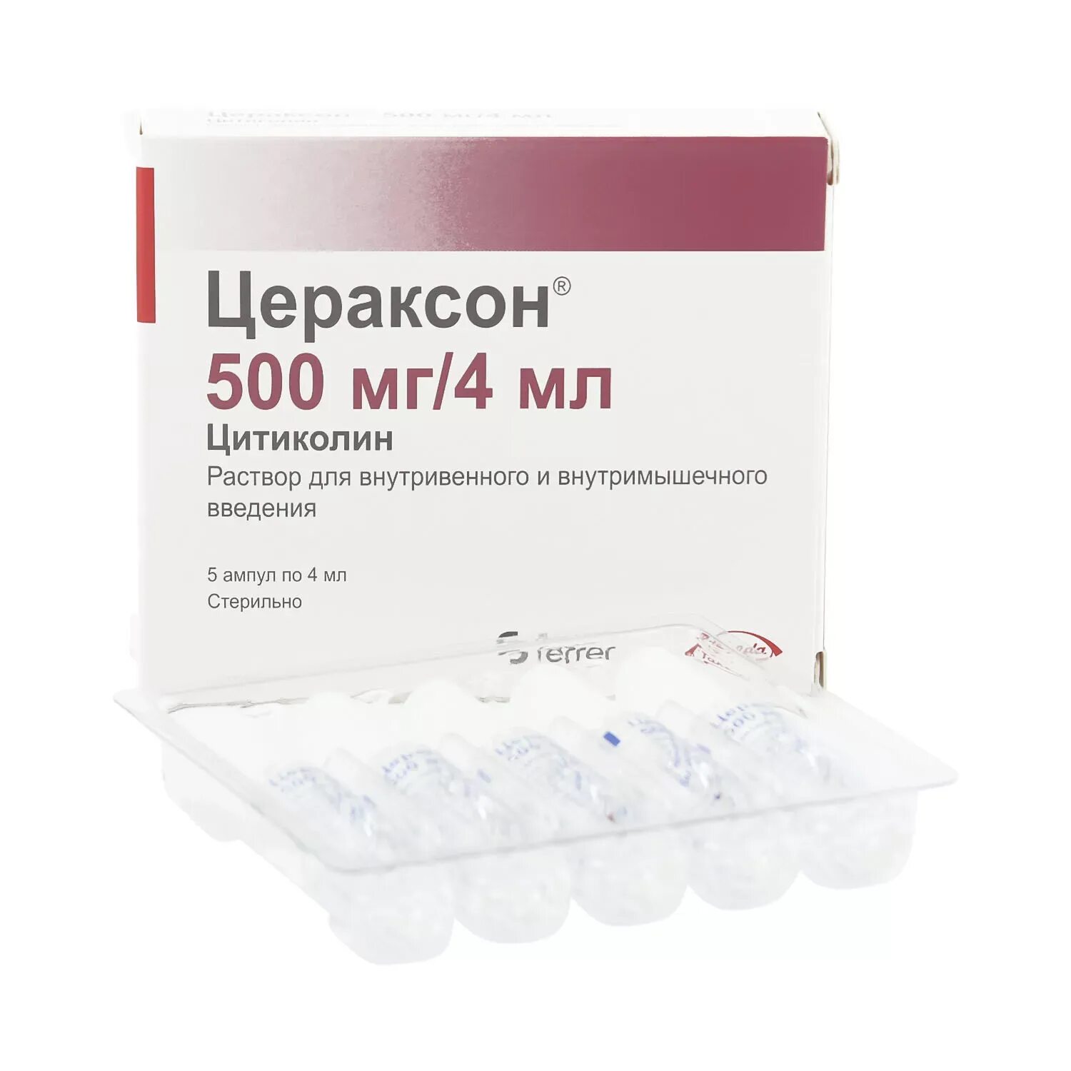 Цераксон внутримышечно 500мг. Цитиколин раствор для инъекций аналоги. Цитиколин 500 мг ампулы. Цераксон раствор. Цераксон уколы 1000.