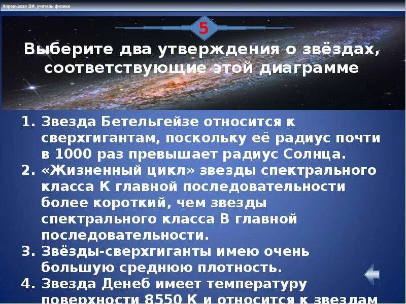 Жизненный цикл звезды спектрального класса. Жизненный цикл звезды спектрального. жизненный цикл звёзд по спектральным классам. жизненный цикл звезды спектрального класса o. жизненный цикл звезд в спектральных классах.
