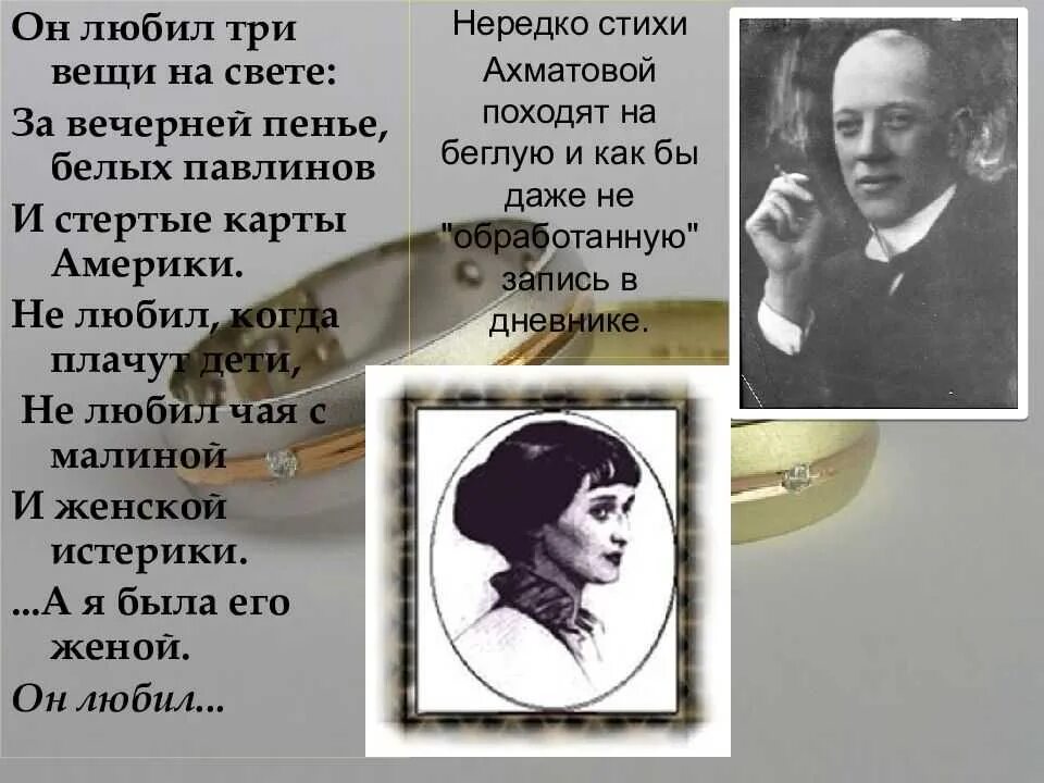 Ахматова анна андреевна родина. Следующей ахматова. Ахматова ветер войны книга. Анна ахматова русские поэты серебряного века. Следующей ахматова.