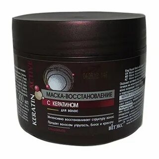 Лучшие кератиновые маски для волос