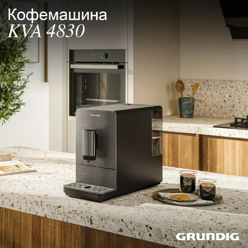 Grundig kva 4830. Grundig kva 4830