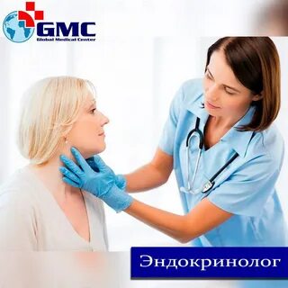 Прием врача эндокринолога