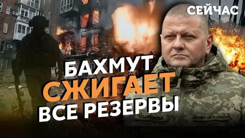 Штурм бахмута позывной констебль fb2