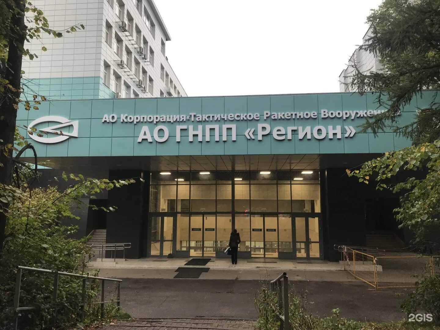 Регион предприятие в москве. Производственная компания регион. Регион предприятие в москве. Группа компаний регион. Ук регион.