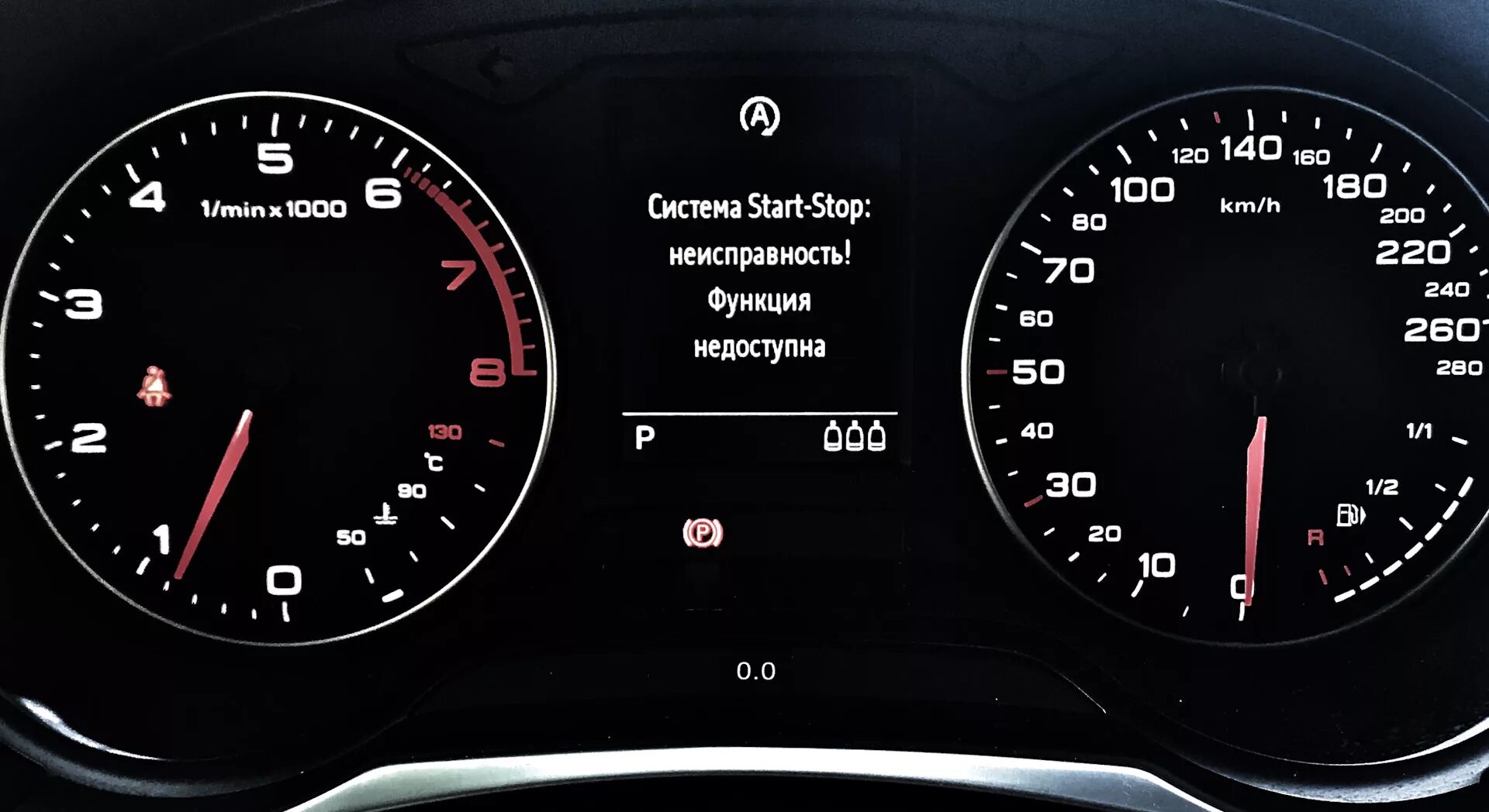 Камри 70 неисправность системы entry start. Система старт стоп Ауди а 3. Audi система старт стоп системная неисправность. Система start-stop неисправность функция недоступна Audi q5. Entry start