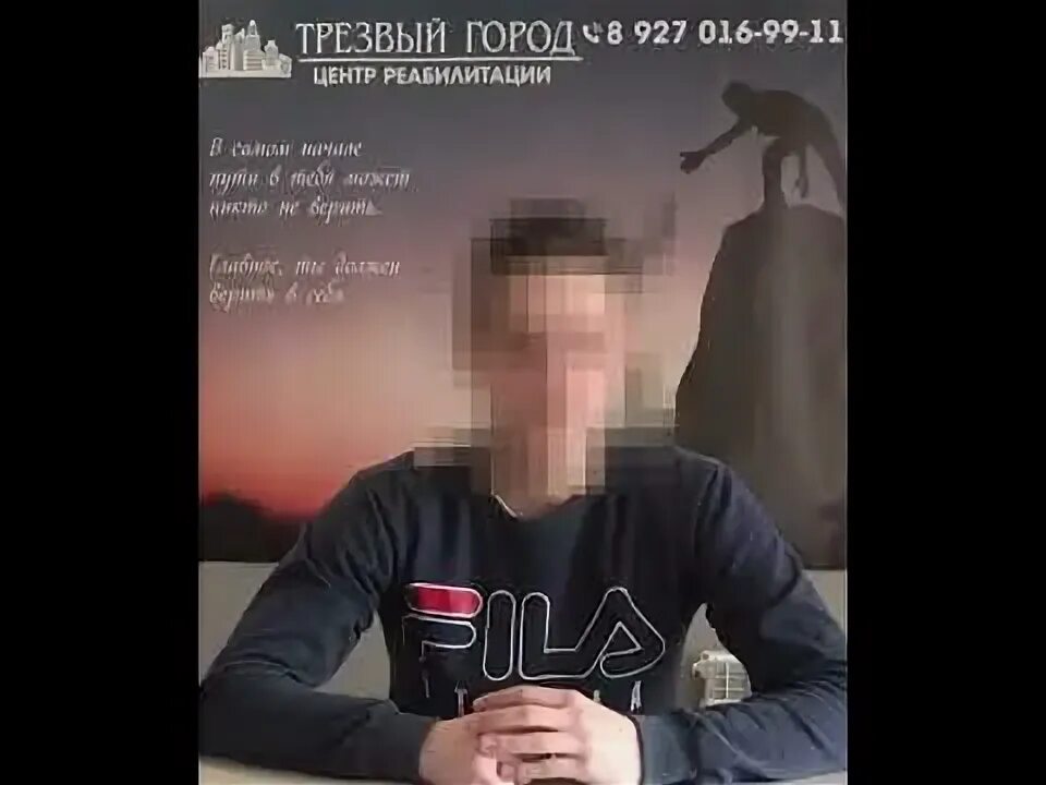 Трезвый город тольятти реабилитационный центр. Трезвый город тольятти. Реабиталиционный центр  тольятти. Центр реабилитации трезвый город тольятти лесная 28а. Трезвый город тольятти.