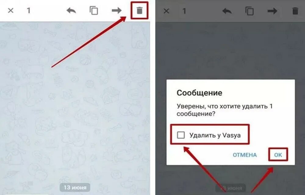 Удалить чат в сообщениях на андроиде. Удаленные переписки в телеграмм. Как восстановить удалённые переписки в телеграмме. Восстановление переписки в телеграмме. Как восстановить удаленые сообщения в телеграме.