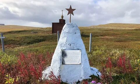 Объект мурманск