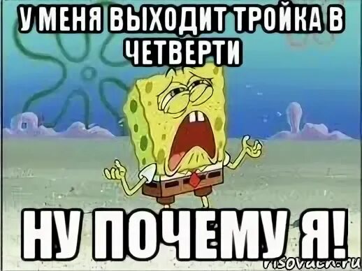 Вышел из ума