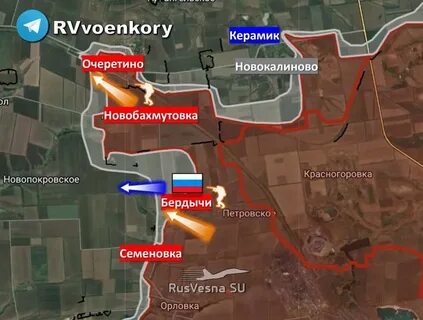 Когда освободят бердычи