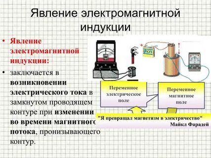 Эл маг