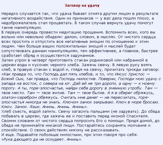 Как правильно загадать желание в настоящем времени. Как написать желание на бумаге чтобы оно исполнилось примеры. правильное написание желания на бумаге. как записывать желания. правильная формулировка желаний примеры.